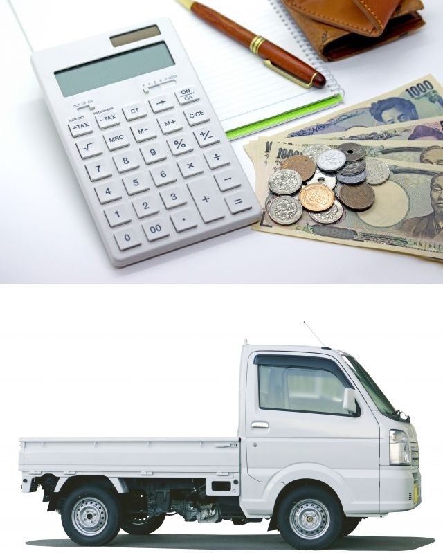 買取の流れ